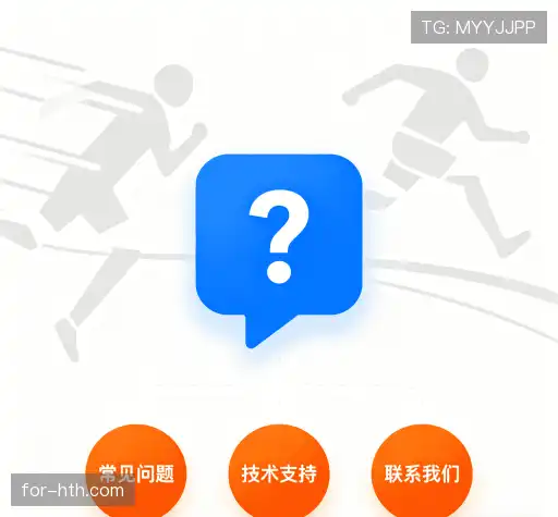 用户帮助区